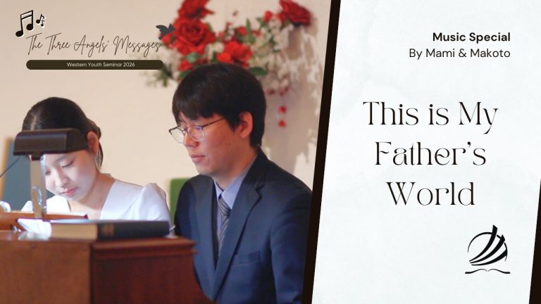 “This is My Father’s World”